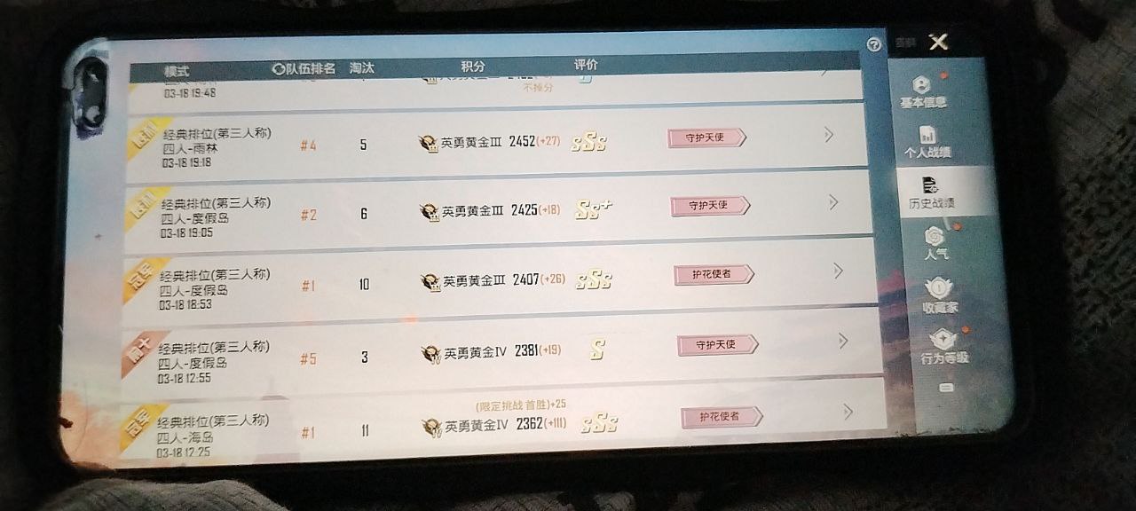 如何选择可靠的和平精英辅助?的图片 如何选择可靠的和平精英辅助?的配图,内容相关:购买辅助时,优先选择担保交易平台或官方发卡网,避免私下转账。部分骗子会伪造辅助界面,实际发送病毒文件...